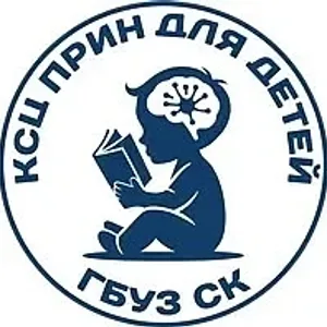 ГБУЗ СК "КСЦ ПРиН для детей"