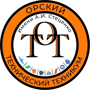 ГАПОУ "ОТТ имени А.И. Стеценко"