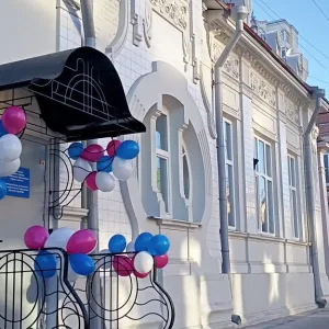 МДОУ «Детский сад №50»