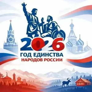 МКОУ "Победовская СОШ им.Ибрагимхалилова Ш.И."