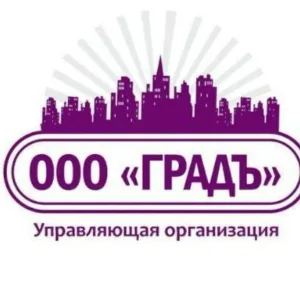 ООО ГРАДЪ