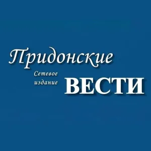 Придонские вести