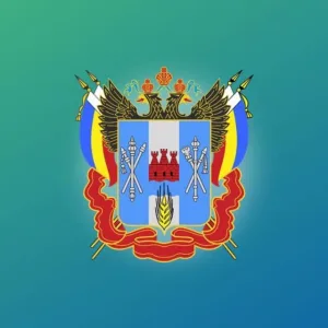 Министерство строительства Ростовской области