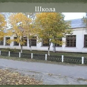 МКОУ Бычковская СОШ
