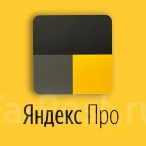 ✅ ЯНДЕКС ПРО- РАБОТА ТАКСИ 🚕 ✅ Официальный партнёр ✅ Авто под выкуп‼️ ✅Работа в Яндекс доставка📦