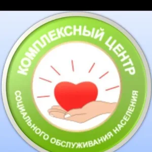 БУ "КЦСОН Большеуковского района"