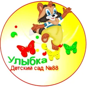 ВКонтакте МБДОУ д/с №88 Улыбка