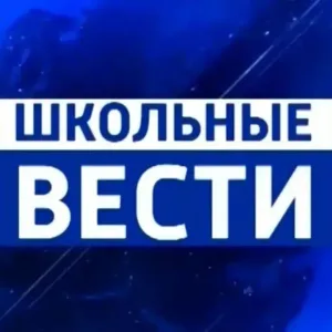 МБОУ "Кирилловская СОШ" новости