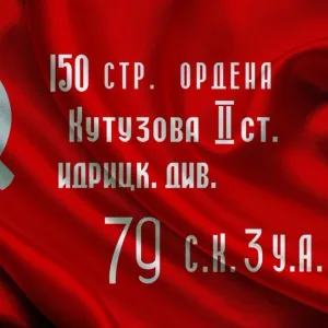 МКОУ «Калиновская СОШ»