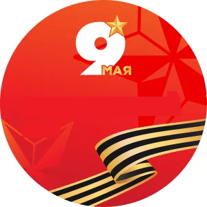 МКОУ "РОМАШКИНСКАЯ СШ" ОКТЯБРЬСКОГО МУНИЦИПАЛЬНОГО РАЙОНА