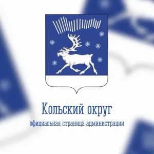 Кольский округ