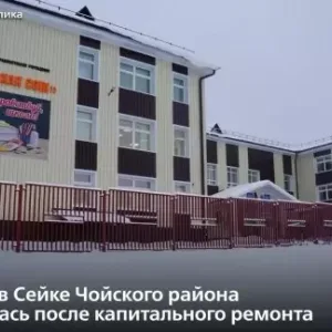 МОУ "Сейкинская СОШ"