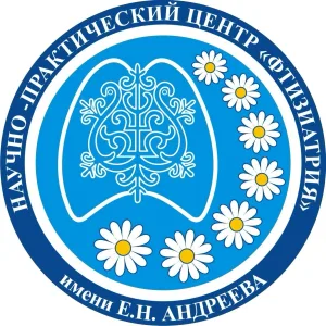 ГБУ РС(Я) «НПЦ «Фтизиатрия» имени Е.Н. Андреева»
