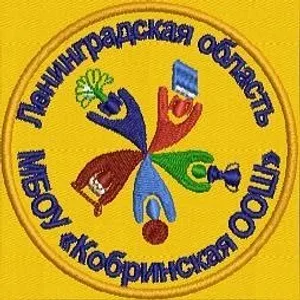 МБОУ "Кобринская ООШ"