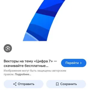 Школа 7, АСГО