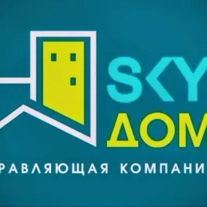 УК "СКАЙ ДОМ"