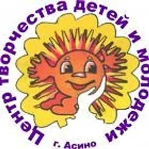 ЦТДМ г. Асино