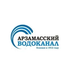 ООО "Арзамасский водоканал"