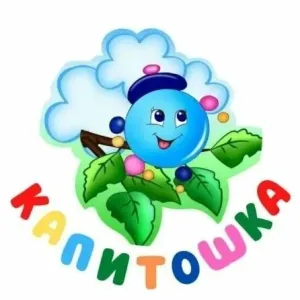 МБДОУ д/с № 25 "КАПИТОШКА"