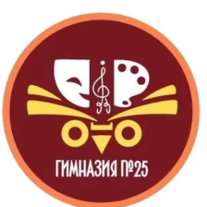 Гимназия 25/ Кемерово