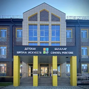 МБУ ДО "Детская школа искусств г. Буинска РТ"