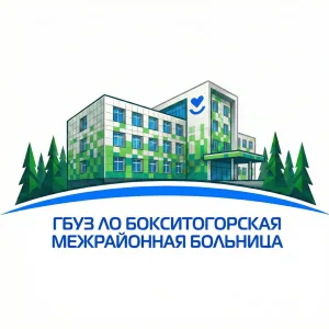 ГБУЗ ЛО "Бокситогорская МБ"