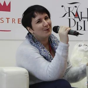 Писатель Косухина Наталья