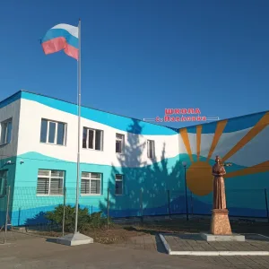 МОУ-СОШ с. Павловка Марксовского района Саратовской области