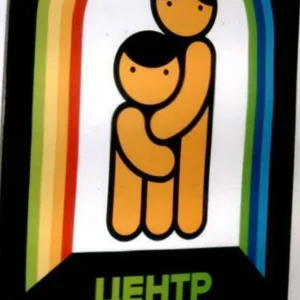Центр "Доверие"