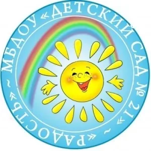 МБДОУ "Детский сад №21"