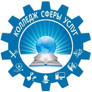 ГБПОУ РД "Колледж сферы услуг"