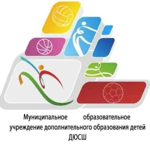 ДЮСШ г.Джанкоя