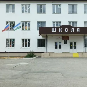 МКОУ СОШ №4 им Р.И. Абазова г.п. Терек