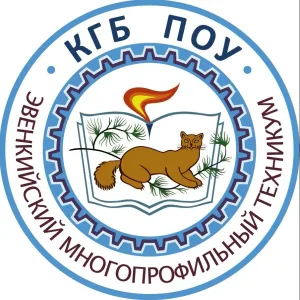 Краевое государственное бюджетное профессиональное образовательное учреждение «Эвенкийский многопрофильный техникум»