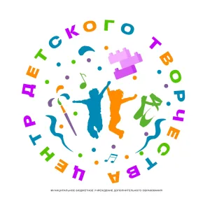 Центр детского творчества ЖД района г.Екатеринбург