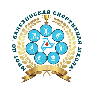 МБОУ ДО "Балезинская спортивная школа"