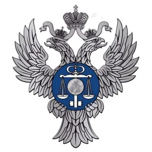 УФК по Республике Башкортостан