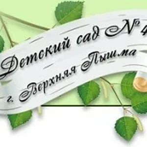 Информационный канал МАДОУ «Детский сад 47»