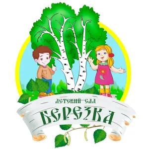МБДОУ д/с "Берёзка" г. Зернограда