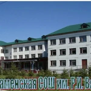 МБОУ “Знаменская СОШ "