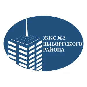 ООО "ЖКС №2 Выборгского района"