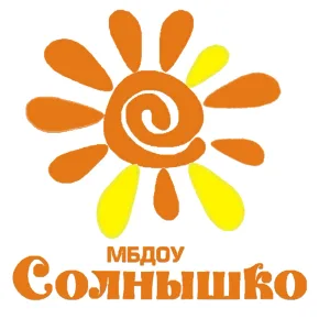 МБДОУ"Солнышко"