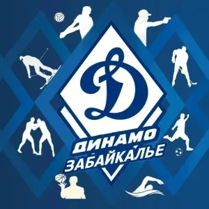 Динамо-Забайкалье
