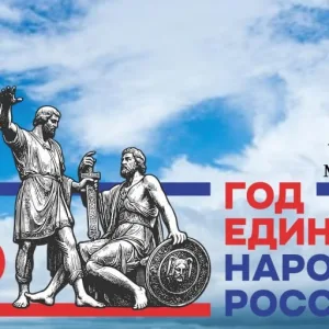 Культура Мошковского района (Муниципальное казенное учреждение культуры Управление культуры Мошковского района)