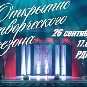 Клубная система Советского района
