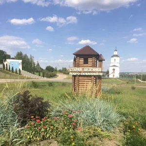 Старобезгинская территориальная администрация