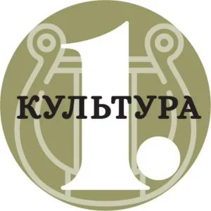 Челябинск. Культура
