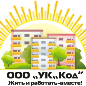 УК «КОД»