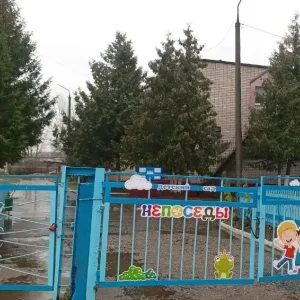 МДОУ "Детский сад №20 "Непоседы"