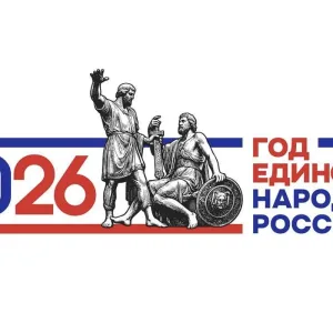 МБДОУ «Детский сад№5 г. Усть-Джегуты»